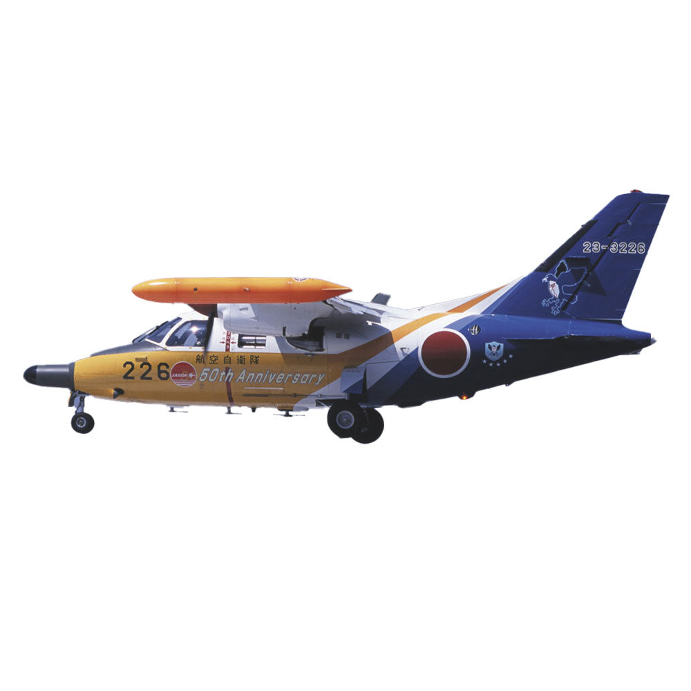 Hasegawa Mitsubishi Mu-2a JASDF 50th anniv 1/72 Modèle d'échelle
